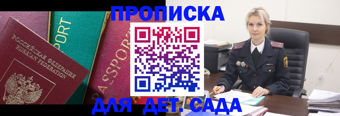 временная регистрация поиск в Талице