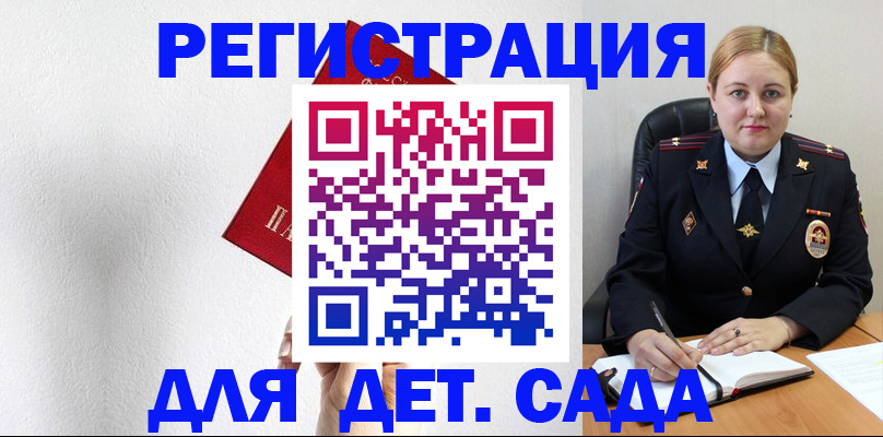 прописка иностранных граждан в Талице
